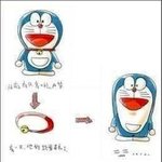 도라에몽 <b>벨트</b> 풀면이 뭔가 해서 눌렀는데
