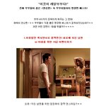 진정한 레알부부연기의 <b>지존</b>은 이들!?
