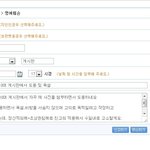 글지우지마라