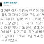 여자들의 심리.jpg