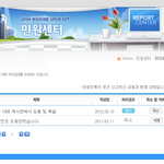 깝치는새끼들 다 고소한다 내<b>글</b>에 <b>욕</b>남겨봐라