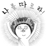 야<b>이시</b>팍 <b>이</b>동네 머냐..