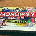 나 담주에 스파하는 <b>펜션</b>으로 놀러간다 이히히