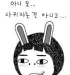 꼭 <b>이</b>가 <b>이</b>동네도 참젖이 있다던데 <b>사실</b>이냐??