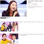 모델 장윤주 발광 피부 <b>연출</b>법!! ㅎㅎㅎ