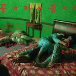[쇼크주의]★★★<b>b1a4</b> 신우의 못된손?!★★★