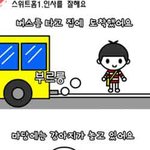 이해하면 무서운 이야기&amp;황당한 죽음의 이야기들