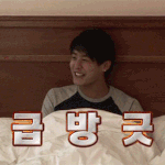 ♥커플대결갈까요?싫음말고♥