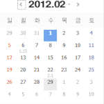 발렌타인데이 보다는..