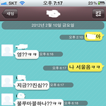 (사진有)☆★<b>로드뷰</b>로 친구낚기★☆ㅋㅋㅋㅋㅋㅋ