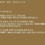 ■■■b.a.p팬분들, ts소속사분들 모두 제발 봐주세요.■■■...