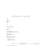 ★☆★☆★☆너무 짜증돋게하는 오빠(사진有)★☆★☆★☆