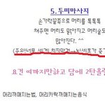 ★★★★훈녀생정 보다가★★★★