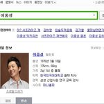 <b>레알</b> 이중성 돋네;;
