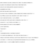 중고나라 사기 역관광시키기 (퍼온<b>자료</b>입니다.)