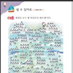 세상에서 가장 어려운 <b>수학</b>문제2탄