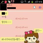 ★☆★☆(문자 사진有)말투가 귀요미인 우리 엄마와 문자하기,에피소드★☆★☆
