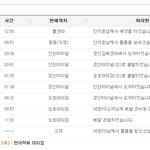 현대택배... 장난합니까?