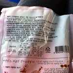 ★진짜 안녹는 어이없는 딸기맛 초콜릿 때문에 ㅋㅋㅋㅋㅋㅋㅋㅋㅋ(사진有...