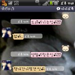 ★세상에하나뿐인누나야~  힘내라!!★
