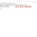 <b>b.a.p</b> 회사가 어디지 .