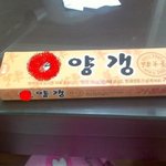 내사랑을 샀는데...(사진有)
