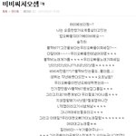 <b>사칭</b>베이비 <b>글</b>에서도 .