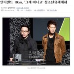 국민이라는게 창피스럽다...