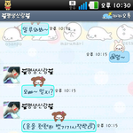 ★★★★★ 2년다되가는 여자친구와 약간19금&amp;병맛돋는 카톡대화 ★★★★★