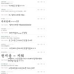 초고<b>속광</b>랜보다빠를공룡이의댓글놀이!!