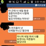 난호구인듯...<b>현명</b>하게 해결하는 법좀 가르쳐주세요(사진有)