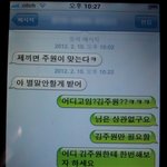 친구때문에 화나서 이 글 올려요 ㅠㅠ [ 스압주의 + 열폭주의 ]