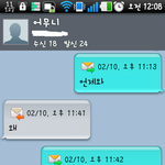 기욤돋는 나의 애교