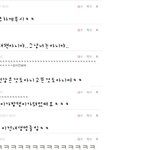 20개기다리다늦은공룡이의댓글놀이2!!