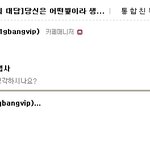 [<b>빅뱅팬</b>캎스톨] 솔직한나의모습!