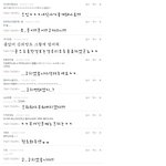 20개됀공룡이의댓글놀이3!!!