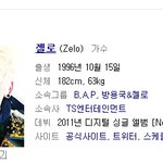 ☆★<b>b.a.p</b>젤로.....☆★