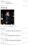 <b>속도</b>가처지는것같으뉴ㅠ공룡이의댓글놀이4!!
