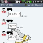 제친구가 강남에서 실종됬었습니다. (오글토글주의)