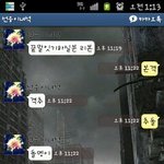 <b>형제</b>의 갈수록 막장 끝말잇기! 결과는?! 사진有