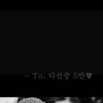 ♡♥♡♥사랑하는 친구들에게 주는 마지막졸업선물♥♡♡♥ (사진有느님)