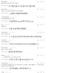 많이참여해주셔서감사한공룡이의<b>댓글놀이</b>7!!