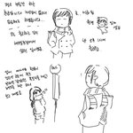 [그림,<b>오글</b>,답답]출근길에 정말 맘에 드는 사람을 만났음...