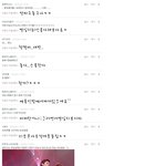 두둥!!공룡이의댓글놀이10!!