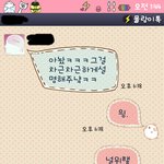 ★☆★☆네이트<b>판</b> <b>베</b>플식 카톡~~(사진有느님)☆★☆★