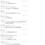 거의끗나가는공룡이의<b>댓글놀이</b>!!