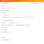 우리반어떤년이 친구들이랑 아는언니들 사진하고이름도용함 ㅋㅋㅋㅋ