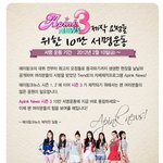 ★★★★★에이핑크 <b>서명</b>운동 ★★★★★★★
