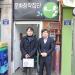 노<b>무사</b>, 연극 시계1의 제작 극단 '날',연극노동자와 만나다(민주통합당...