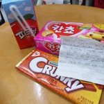 ☆★☆★☆(수정)훈녀들이 돌아왔다☆★☆★☆